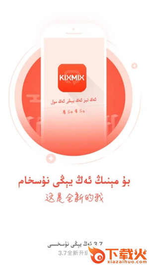 KIXMIX看电影截图3
