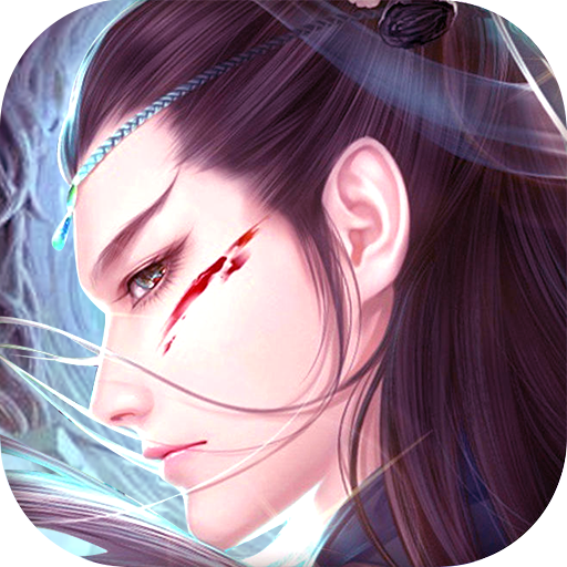 扶摇九界手游 v5.50.0 安卓版