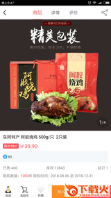 剧豆优品app截图2