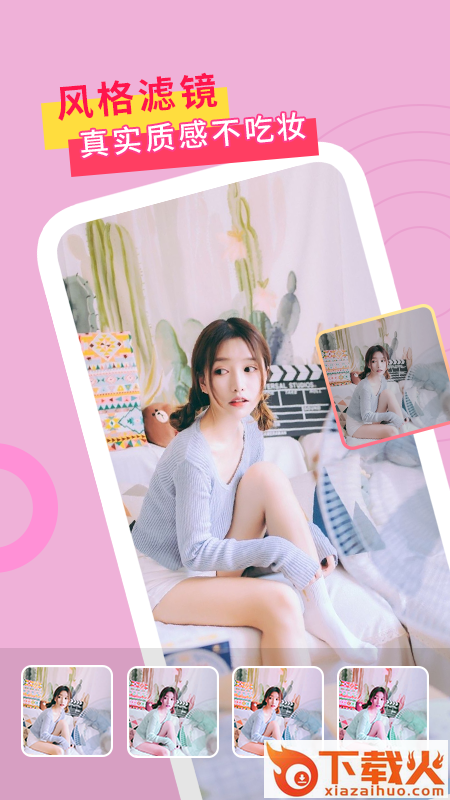 Focos复古胶片相机app截图1