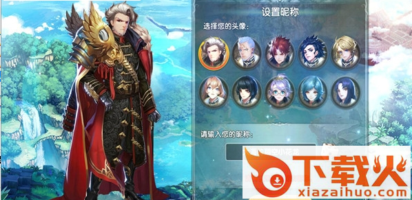 幻世将星录截图2