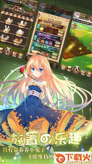 仆姬project手游截图2