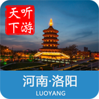 洛阳导游安卓下载-洛阳导游appv3.9.4 最新版