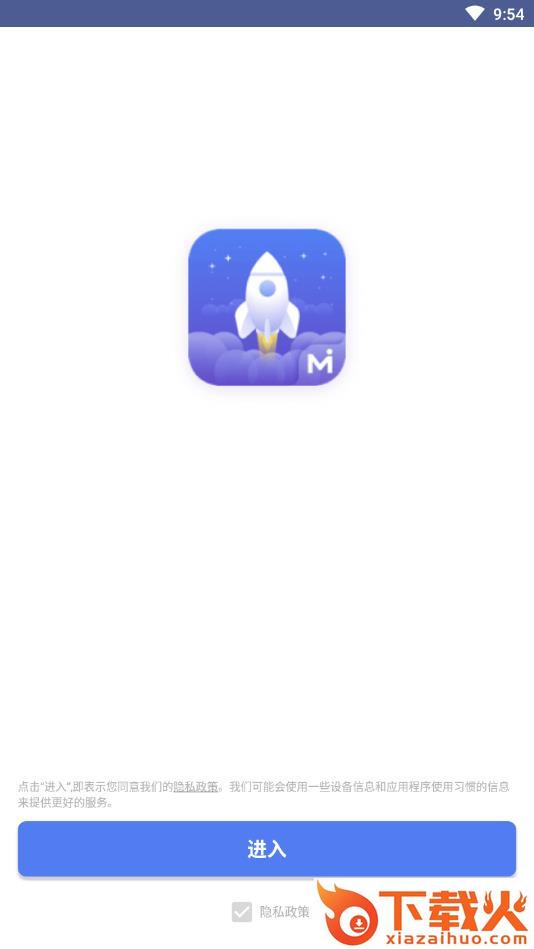 强力卸载大师截图3