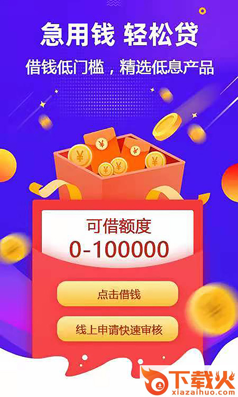 海象优品截图2