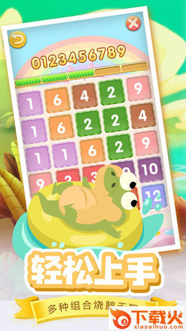 从零开始 v1.0 安卓版截图2