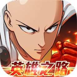One Punch Man: 英雄之路台服下载 v2.0.4 安卓版
