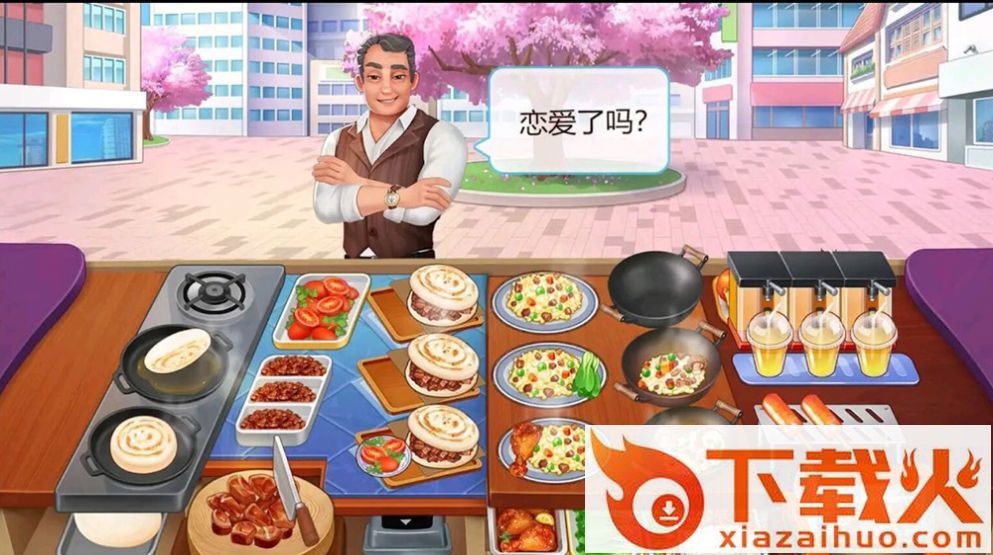 美食制作达人截图2
