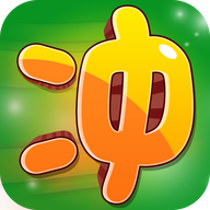 萝莉冲冲冲 v1.800.040801 最新版