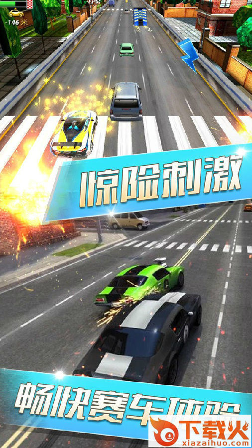 天天飙车内购破解版截图3