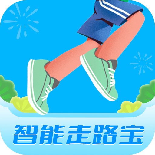 惠泽智能走路宝 v4.9.8 安卓版