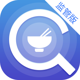 食安检app v2.1.10 安卓版 食安检app v2.1.10 安卓版