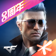 [T]穿越火线枪战王者体验服最新版 v1.2.442.742 安卓版