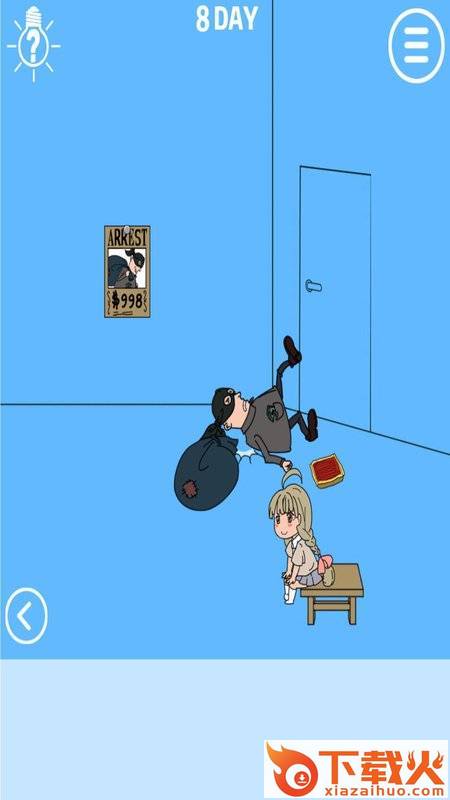 把我辣条藏起来了2下载截图2