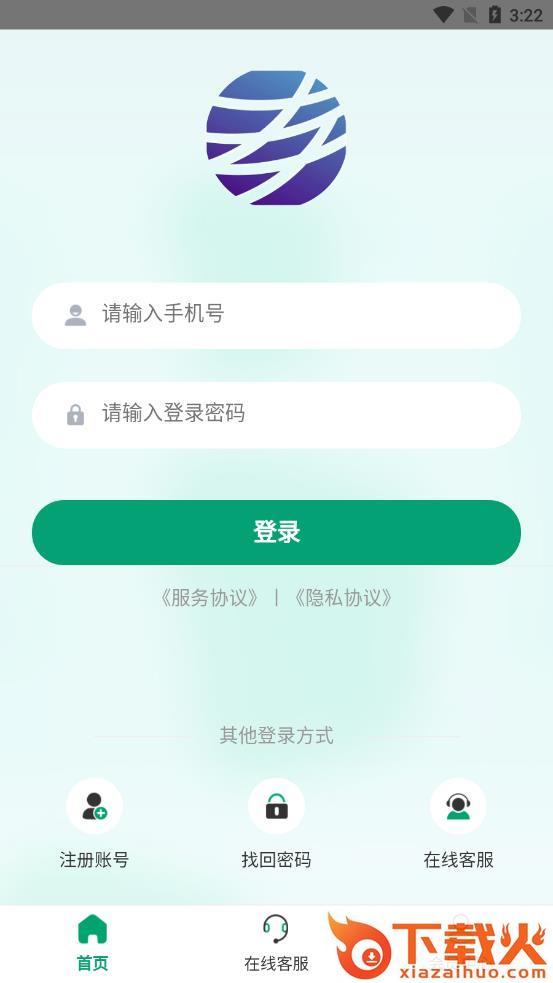 海泽app v1.0.1 安卓版截图2