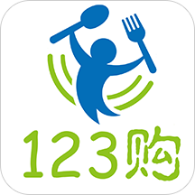 123购app下载-123购appv5.0.20191211 安卓版