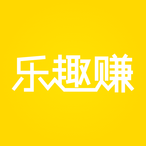乐趣赚app下载-乐趣赚v1.0.1 安卓版