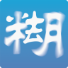 smartdeblur苹果手机版-smartdeblurios(暂未上线)v7.2.0 iphone版
