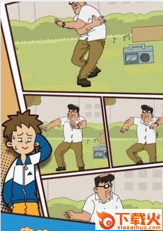 Comic Rescue(漫画救援)截图1