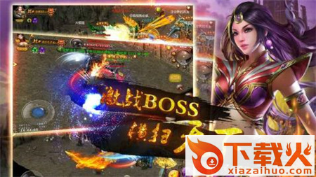 热血之魂截图2