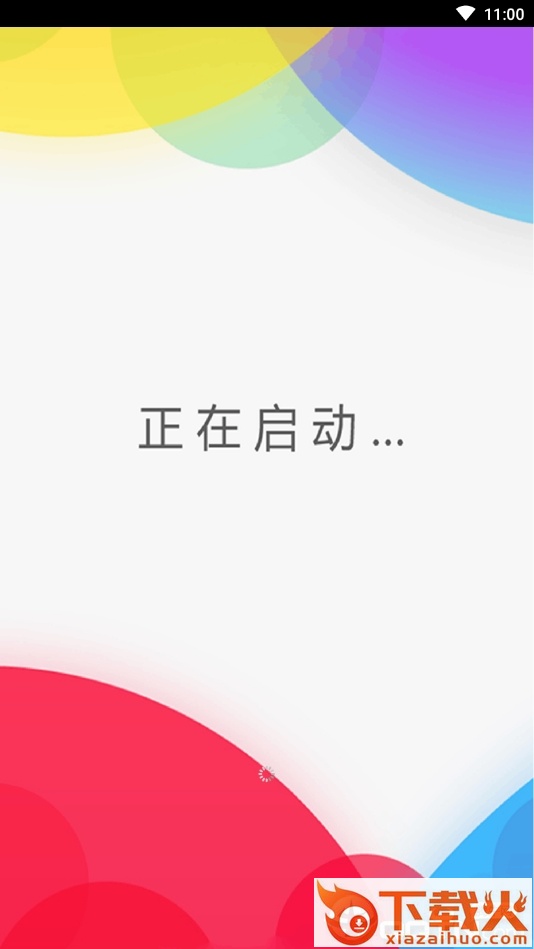 麦客疯截图2