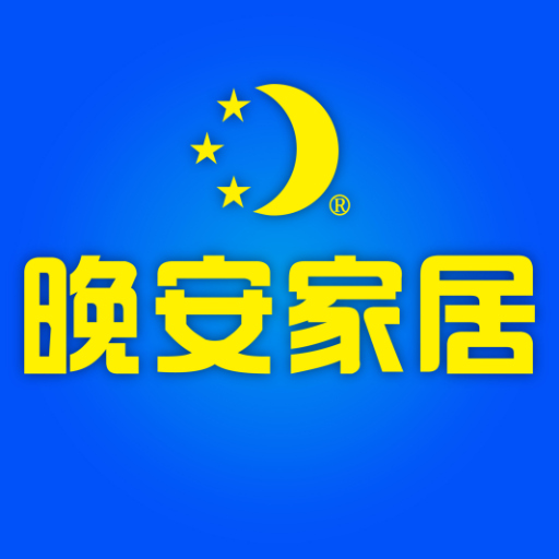 晚安家居app v3.0.5 最新版 晚安家居app v3.0.5 最新版