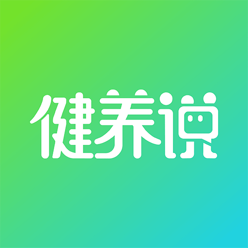 健养说下载 v7.2.5.6 安卓版