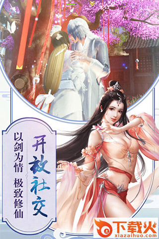 残光剑陵截图1