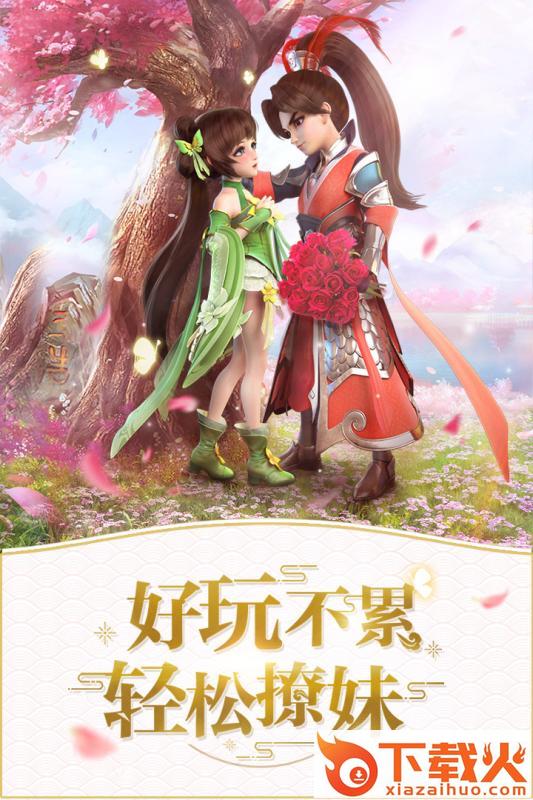 仙灵觉醒手游九游版 v1.1.11 安卓版截图2