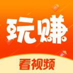 玩赚短视频下载安卓版-玩赚短视频appv1.0.0 最新版