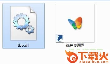 tbb.dll下载