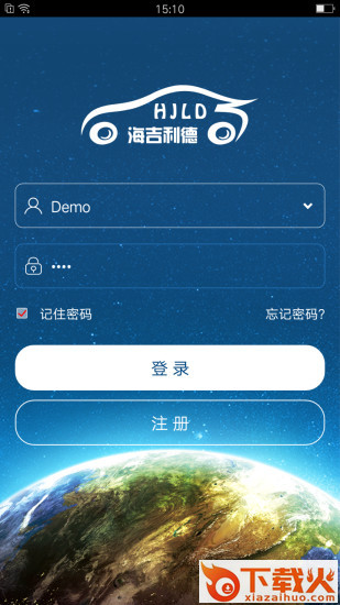 海吉利德截图1