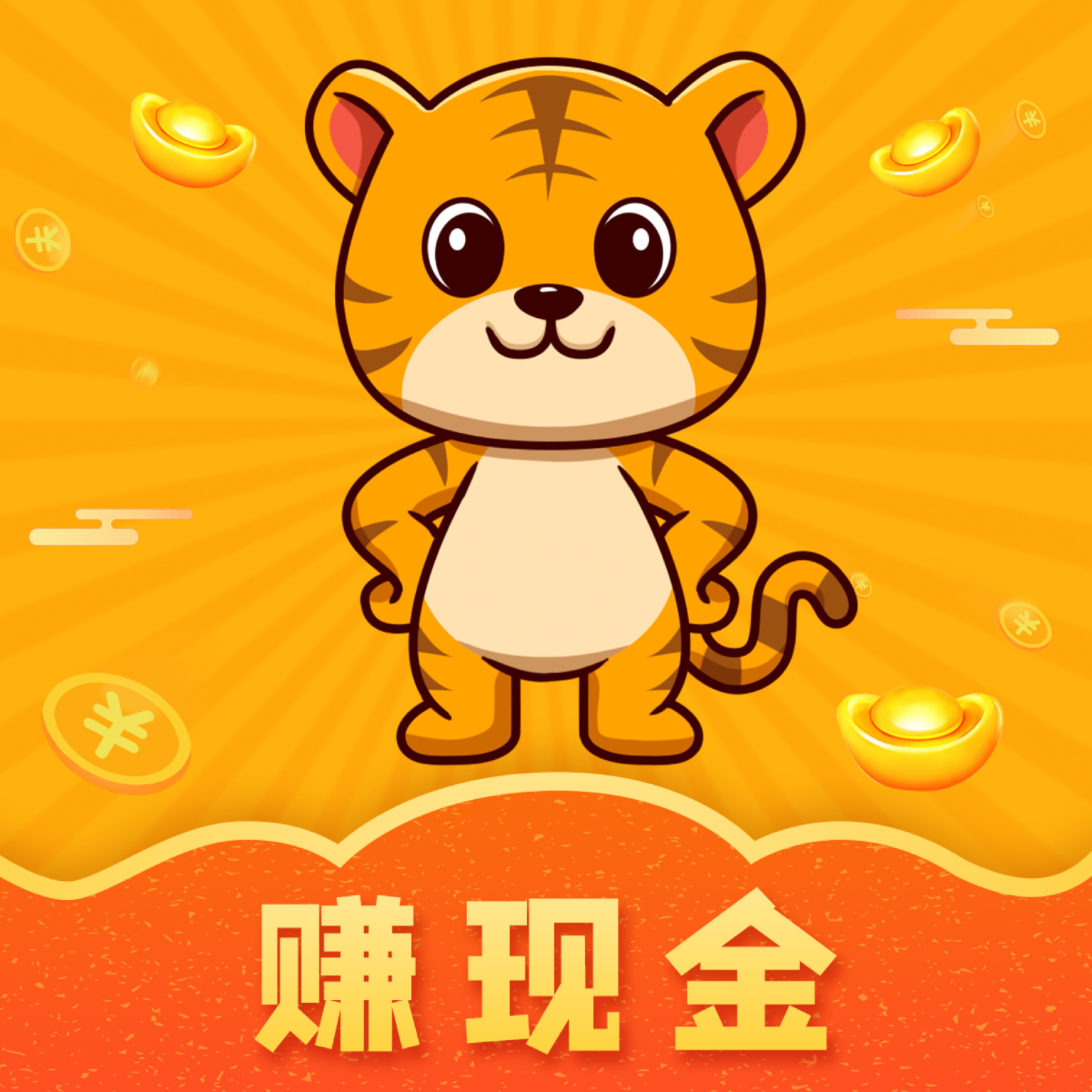 萌虎短视频红包版下载-萌虎短视频appv1.0.4 最新版