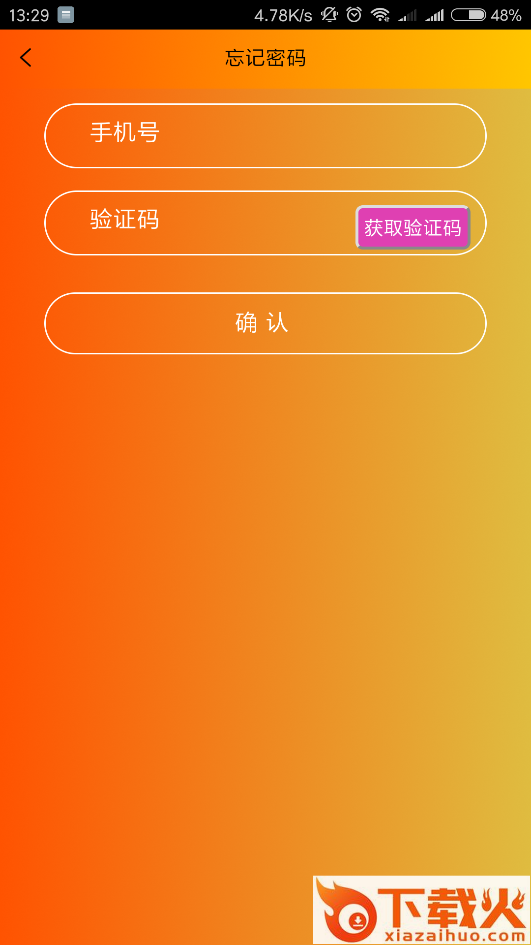 爱跳蚤截图2