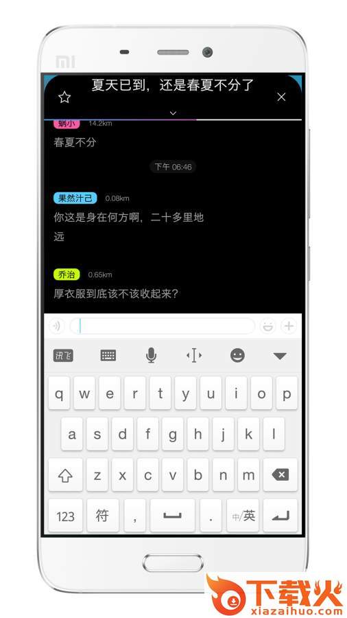 Alice Map截图2