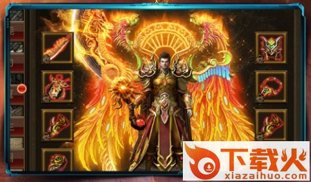 九龙神座截图3