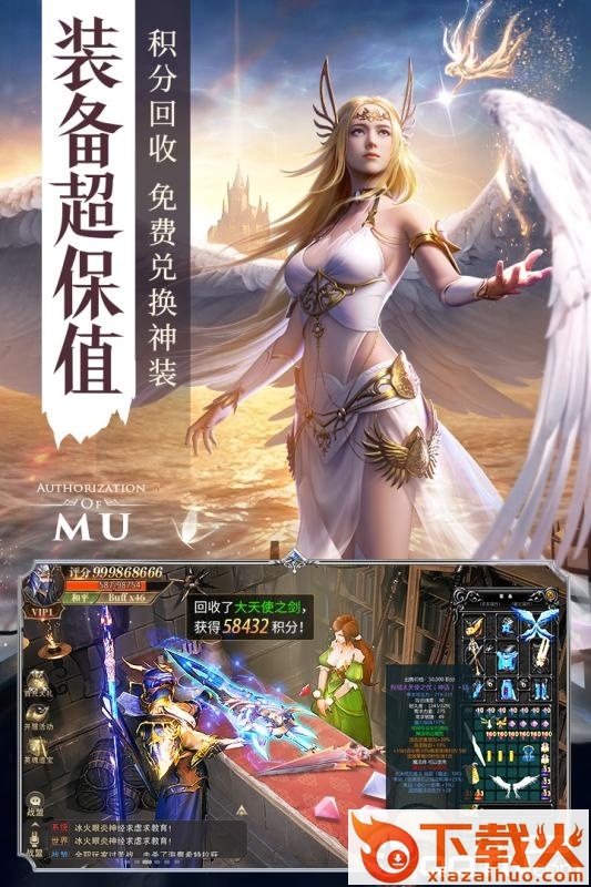 暗翼精灵截图1