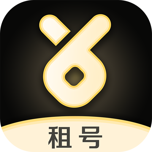 虚贝极速版租号平台 v2.1.9 官方版