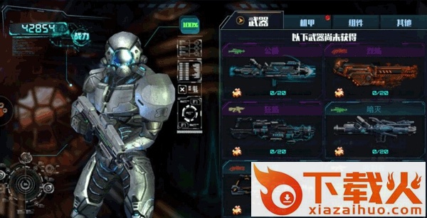 禁地之战手游苹果版 v1.0 官网iPhone版 截图2