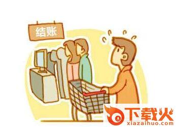 银合联盟-商家收银截图3