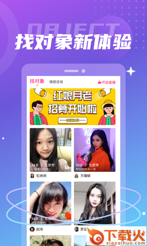 两情截图1