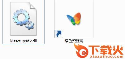 kissetupsdk.dll下载