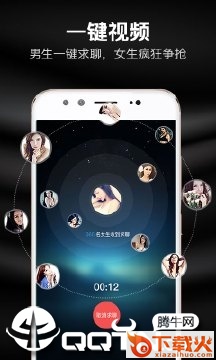 知聊赚钱截图2