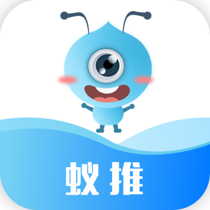 蚁推app下载-蚁推(任务悬赏)v1.0 手机版