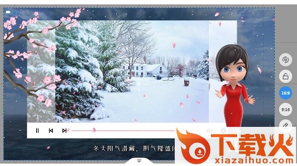 万彩微影大师免费特别版 v3.1.1 最新版 截图1