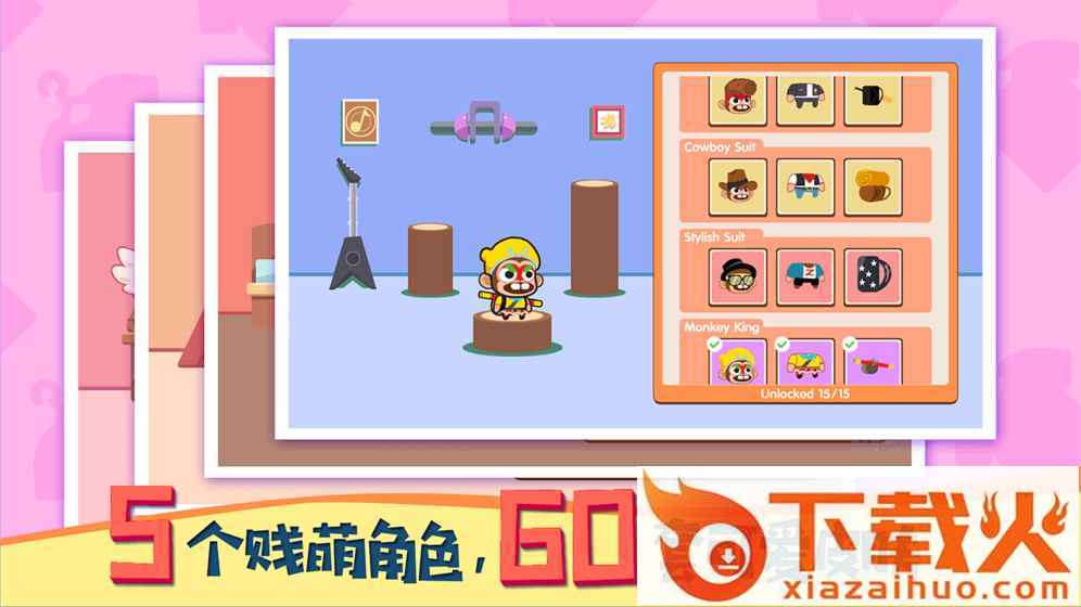暴走兔子九游版截图2