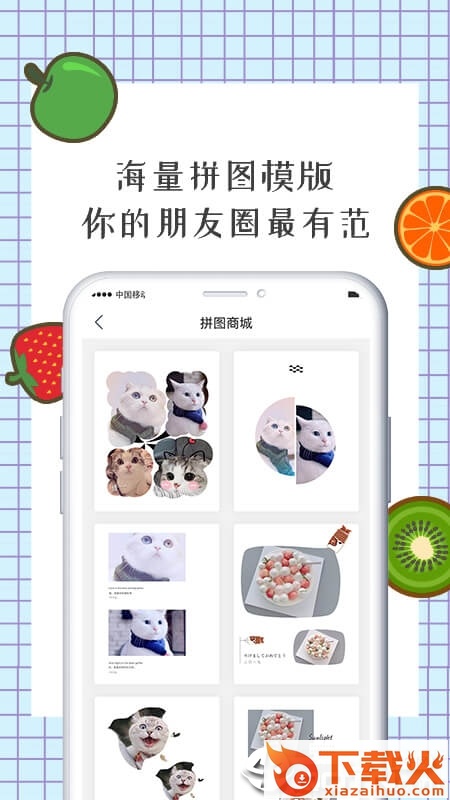 智能水印相机安卓版截图2