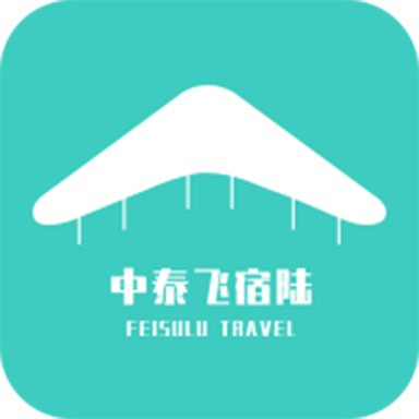 飞宿陆商旅app v1.0.0 最新版 飞宿陆商旅app v1.0.0 最新版