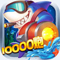非凡捕鱼 v1.0 安卓版 非凡捕鱼 v1.0 安卓版