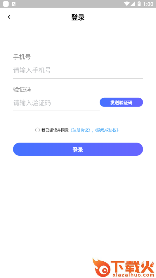 我们-申通德高app截图2